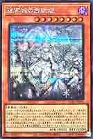 遊戯王 迷宮城の白銀姫 クォーターセンチュリーシークレット 絵違い Amazon.co.jp: 【イラスト違い】 QCAC-JP011 迷宮城の白銀姫
